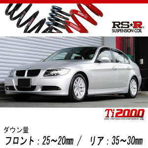 [RS-R_Ti2000 DOWN]VA20(E90) BMW 3�V���[�Y_320I(2WD_2000 NA_2005/4�`2006/8))�p�Ԍ��Ή��_�E���T�X[BM001TD]