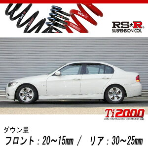 [RS-R_Ti2000 DOWN]VB23(E90) BMW 3V[Y_323I(2WD_2500 NA_2005/4`)pԌΉ_ETX[BM003TD]