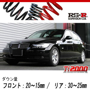 [RS-R_Ti2000 DOWN]VB25(E90) BMW 3V[Y_325I(2WD_2500 NA_2005/4`)pԌΉ_ETX[BM003TD]