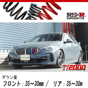 [RS-R_Ti2000 DOWN]7M20(F40) BMW 1�V���[�Y_118d M�X�|�[�c �G�f�B�V�����W���C+(2WD_2000D TB_2020/4�`)�p�Ԍ��Ή��_�E���T�X[BM013TD]