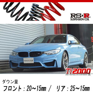車用サスペンション bmw m2の人気商品・通販・価格比較 - 価格.com