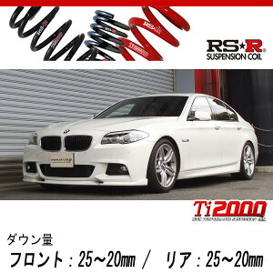 [RS-R_Ti2000 DOWN]XG28(F10) BMW 5�V���[�Y_528i(2WD_2000 TB_2011/11�`)�p�Ԍ��Ή��_�E���T�X[BM050TD]