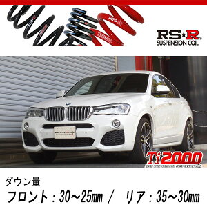[RS-R_Ti2000 DOWN]XW20(F26) BMW X4_xDrive28i M�X�|�[�c(4WD_2000 TB_2014/8�`)�p�Ԍ��Ή��_�E���T�X[BM200TD]