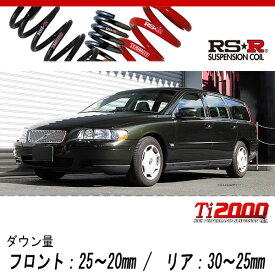 [RS-R_Ti2000 DOWN]SB5244W ボルボ V70_ベースグレード(2WD_2400 NA_2004/10～)用車検対応ダウンサス[VO600TW]