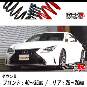 [RS-R_RSR DOWN]AVC10 NTX RC300h_FX|[c(2WD_2500 HV_H26/10`)pԌΉ_ETX[T103D]