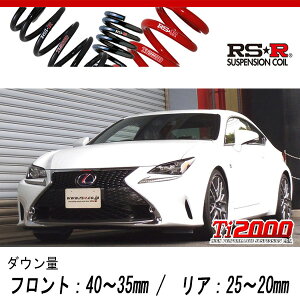 [RS-R_Ti2000 DOWN]AVC10 ���N�T�X RC300h_F�X�|�[�c(2WD_2500 HV_H26/10�`)�p�Ԍ��Ή��_�E���T�X[T103TD]