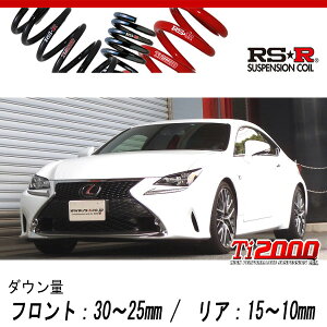 [RS-R_Ti2000 DOWN]GSC10 NTX RC350_FX|[c(2WD_3500 NA_H26/10`)pԌΉ_ETX[T104TD]