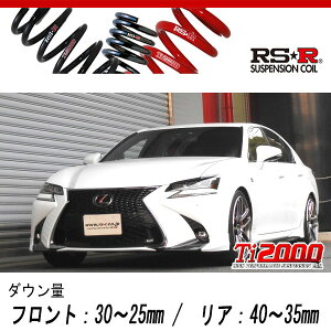 [RS-R_Ti2000 DOWN]GRL12 ���N�T�X GS350_F�X�|�[�c(2WD_3500 NA_H27/11�`)�p�Ԍ��Ή��_�E���T�X[T172TD]