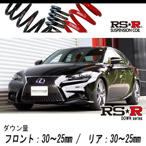 [RS-R_RSR DOWN]AVE30 NTX IS300h_FX|[c(2WD_2500 HV_H25/5`H28/9)pԌΉ_ETX[T191D]