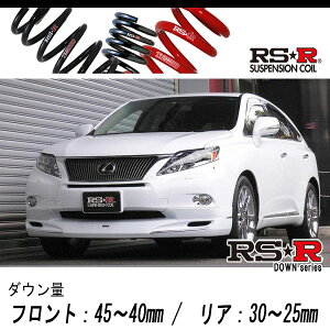 [RS-R_RSR DOWN]GYL15W NTX RX450h_o[WS(4WD_3500 HV_H21/4`H24/3)pԌΉ_ETX[T279D]