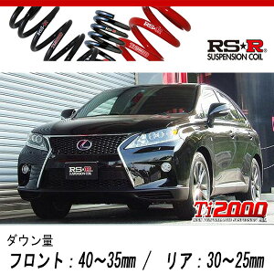[RS-R_Ti2000 DOWN]GYL15W NTX RX450h_FX|[c(4WD_3500 HV_H24/4`H27/9)pԌΉ_ETX[T279TD]