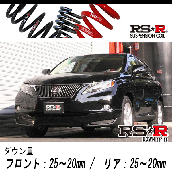 レクサスRX RS-R ダウンサス Ti2000 - 通販 - okijinja.sakura.ne.jp