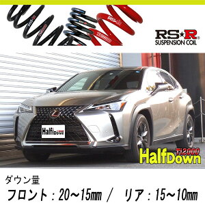 [RS-R_Ti2000 HALF DOWN]MZAA10 ���N�T�X UX200_�o�[�W����C(2WD_2000 NA_H30/11�`)�p�Ԍ��Ή��_�E���T�X[T303THD]
