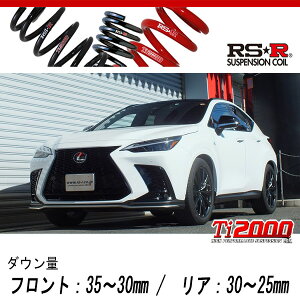 [RS-R_Ti2000 DOWN]AAZH20 NTX NX350h_FX|[c(2WD_2500 HV_R3/11`)pԌΉ_ETX[T539TD]