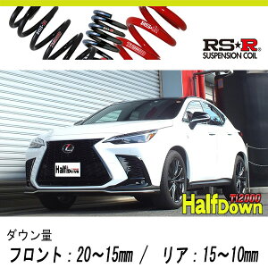 [RS-R_Ti2000 HALF DOWN]AAZH20 ���N�T�X NX350h_F�X�|�[�c(2WD_2500 HV_R3/12�`)�p�Ԍ��Ή��_�E���T�X[T539THD]