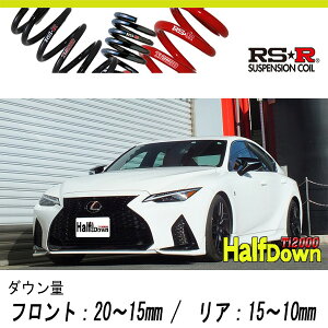 [RS-R_Ti2000 HALF DOWN]GSE31 NTX IS350_FX|[c(2WD_3500 NA_R2/11`)pԌΉ_ETX[T591THD]