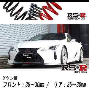 [RS-R_RSR SUPER DOWN]GWZ100 NTX LC500h_LC500h LpbP[W(2WD_3500 HV_H29/3`)pZp_ETX[T980S]