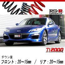楽天市場】rx8 ダウンサスの通販