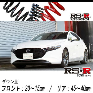 [RS-R_RSR DOWN]BP8P MAZDA3t@XgobN_XD LpbP[W(2WD_1800D TB_R1/5`)pԌΉ_ETX[M150D]
