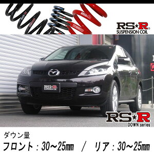 [RS-R_RSR DOWN]ER3P CX-7_x[XO[h(2WD_2300 TB_H18/12`H23/12)pԌΉ_ETX[M300D]