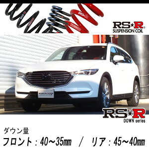 [RS-R_RSR DOWN]KG2P CX-8_XD LpbP[W(2WD_2200D TB_H29/12`)pԌΉ_ETX[M301D]
