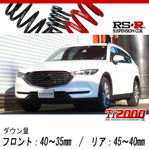 [RS-R_Ti2000 DOWN]KG2P CX-8_XD LpbP[W(2WD_2200D TB_H29/12`)pԌΉ_ETX[M301TD]