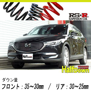 [RS-R_Ti2000 HALF DOWN]KG5P CX-8_25T vANeBu(4WD_2500 TB_H30/11`)pԌΉ_ETX[M302THD]