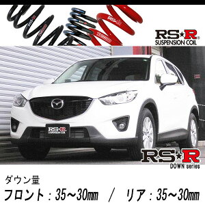 [RS-R_RS��R DOWN]KE2FW CX-5_XD(2WD_2200D TB_H24/2�`H26/12)�p�Ԍ��Ή��_�E���T�X[M500D]