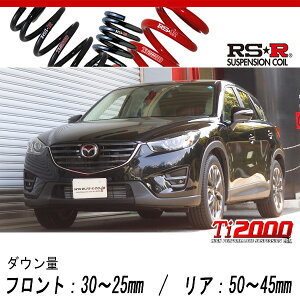 [RS-R_Ti2000 DOWN]KE2FW CX-5_XD L�p�b�P�[�W(2WD_2200D TB_H27/1�`H28/12)�p�Ԍ��Ή��_�E���T�X[M500TD]