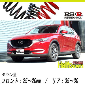 [RS-R_Ti2000 HALF DOWN]KF2P CX-5_XD vANeBu(2WD_2200D TB_H29/1`)pԌΉ_ETX[M502THD]