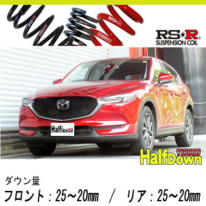 [RS-R_Ti2000 HALF DOWN]KF2P CX-5_XD LpbP[W(4WD_2200D TB_H29/1`)pԌΉ_ETX[M503THD]