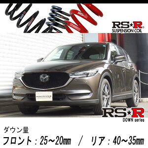 [RS-R_RSR DOWN]KFEP CX-5_20S vANeBu(2WD_2000 NA_H29/2`)pԌΉ_ETX[M504D]