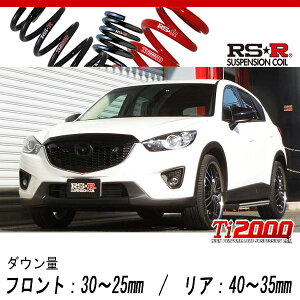 [RS-R_Ti2000 DOWN]KE2AW CX-5_XD L�p�b�P�[�W(4WD_2200D TB_H24/2�`H26/12)�p�Ԍ��Ή��_�E���T�X[M505TD]