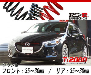 [RS-R_Ti2000 DOWN]DJ5FS �f�~�I_XD�c�[�����O_6AT��(2WD_1500D TB_H26/10�`)�p�Ԍ��Ή��_�E���T�X[M621TW]