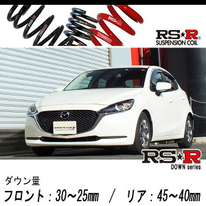[RS-R_RSR DOWN]DJLFS MAZDA2_15SvANeBu_6AT(2WD_1500 NA_R1/9`)pԌΉ_ETX[M623W]