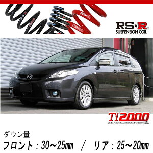 [RS-R_Ti2000 DOWN]CREW v}V[_20S(2WD_2000 NA_H17/2`H22/6)pԌΉ_ETX[M672TW]