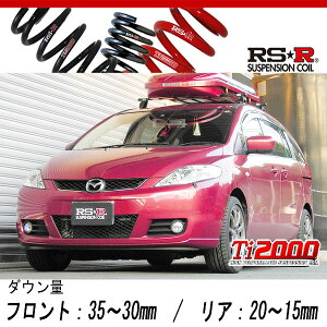 [RS-R_Ti2000 DOWN]CREW v}V[(4WD_2000 NA_H17/2`H22/6)pԌΉ_ETX[M676TW]