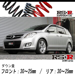 [RS-R_RS��R DOWN]LY3P MPV_23T(2WD_2300 TB_H18/2�`)�p�Ԍ��Ή��_�E���T�X[M700W]