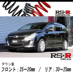 [RS-R_RSR DOWN]LY3P MPV_23S(2WD_2300 NA_H20/1`)pԌΉ_ETX[M701W]
