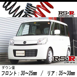 [RS-R_RS��R DOWN]MM32S �t���A���S��_XS_�X�^�r���C�U�[�t��(2WD_660 NA_H25/4�`)�p�Ԍ��Ή��_�E���T�X[S180D]