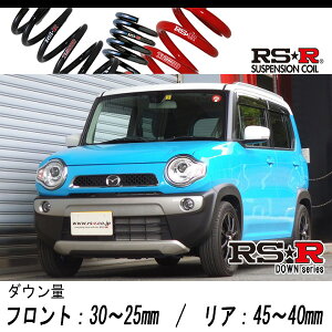 [RS-R_RS��R DOWN]MS31S �t���A�N���X�I�[�o�[_XT(4WD_660 TB_H26/1�`H27/11)�p�Ԍ��Ή��_�E���T�X[S405D]