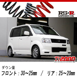 [RS-R_Ti2000 DOWN]H81W eKX|[c_TEhr[gGfBVX(2WD_660 NA_H14/9`H18/8)pԌΉ_ETX[B152TD]