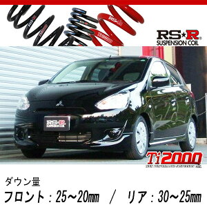 [RS-R_Ti2000 DOWN]A05A �~���[�W��_G(2WD_1000 NA_H24/8�`)�p�Ԍ��Ή��_�E���T�X[B200TD]