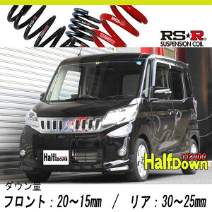 [RS-R_Ti2000 HALF DOWN]B11A eKXy[XJX^_JX^G(4WD_660 NA_H26/2`)pԌΉ_ETX[B525THD]