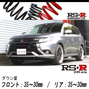 [RS-R_RS��R DOWN]GG2W �A�E�g�����_�[PHEV_G�i�r�p�b�P�[�W(4WD_2000 HV_H27/7�`)�p�Ԍ��Ή��_�E���T�X[B656W]