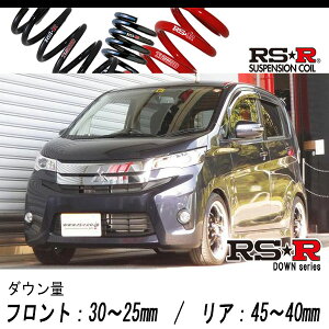 [RS-R_RSR DOWN]B11W eKJX^_T(4WD_660 TB_H25/6`)pԌΉ_ETX[N510D]