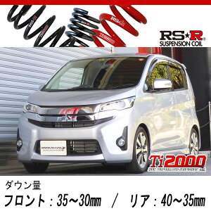 [RS-R_Ti2000 DOWN]B11W eK�J�X�^��_T(2WD_660 TB_H25/6�`)�p�Ԍ��Ή��_�E���T�X[N510TD]