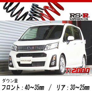 [RS-R_Ti2000 DOWN]LA110F �X�e��_�J�X�^��RS�X�}�[�g�A�V�X�g(4WD_660 TB_H25/8�`)�p�Ԍ��Ή��_�E���T�X[D205TD]