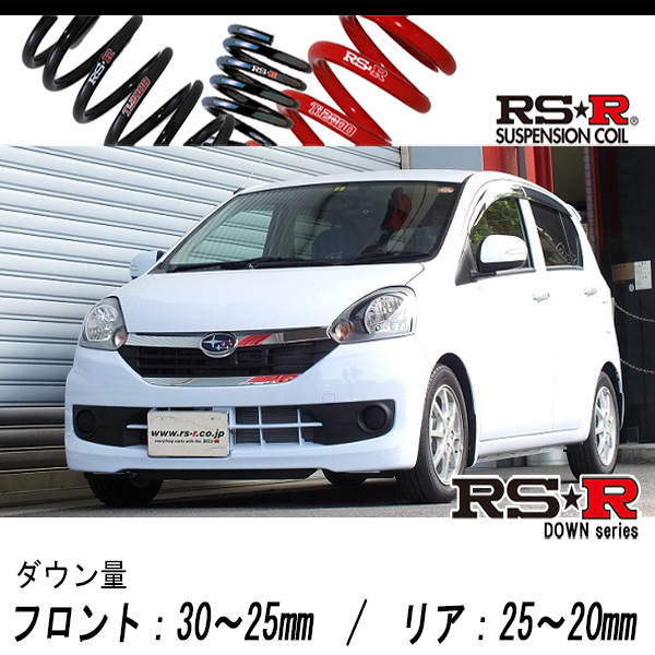 全3色/黒/赤/ベージュ RSR RS☆R Ti2000 ダウンサス スバル プレオ RA1 1台分セット RS☆R F020TD - 通販 -  motelparati.com.br