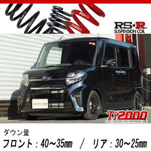 [RS-R_Ti2000 DOWN]LA650F VtH_JX^RS X}[gAVXg(2WD_660 TB_R1/7`)pԌΉ_ETX[D401TD]